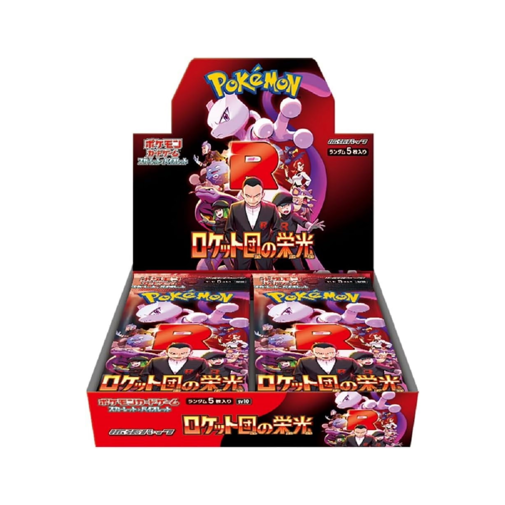 glory of team rocket booster box tcg Japanese Pokemon The – Distortion TCG Spider-Verse cards Each booster pack includes Pack Type:Sleeved Cyber Dragon Sieger Sleeve