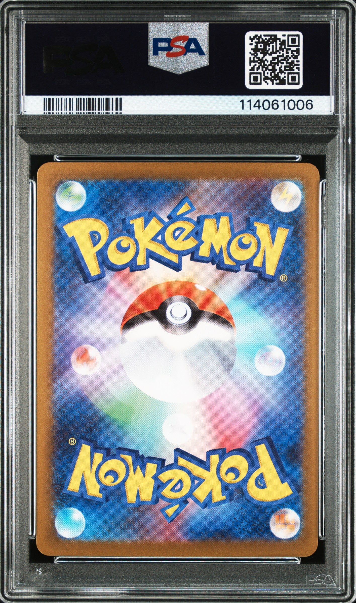 2025 POKEMON JAPANESE SV10-GLORY OF TEAM ROCKET #103 ROCKET'S WOBBUFFET ART RARE