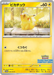 Japanese Illustration Contest 2024 Pikachu