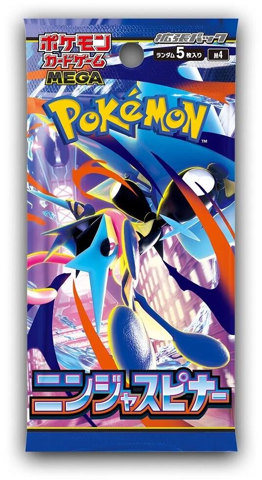 Ninja Spinner Booster Pack Japanese Pokemon