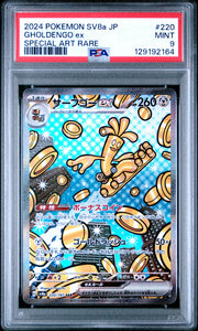 2024 Pokémon Japanese Terastal Fest Gholdengo EX #220 Special Art Rare PSA 9 PSA official front scan