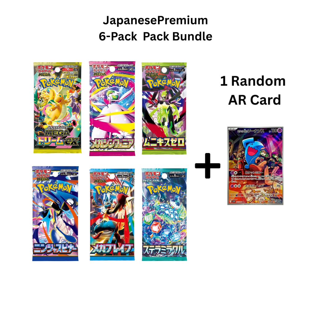 Japanese Poke Pack Bundle