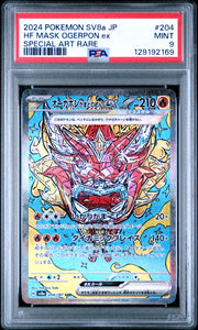 2024 Pokémon Japanese Terastal Fest Hf Mask Ogerpon EX #204 SAR PSA 9 PSA official front scan