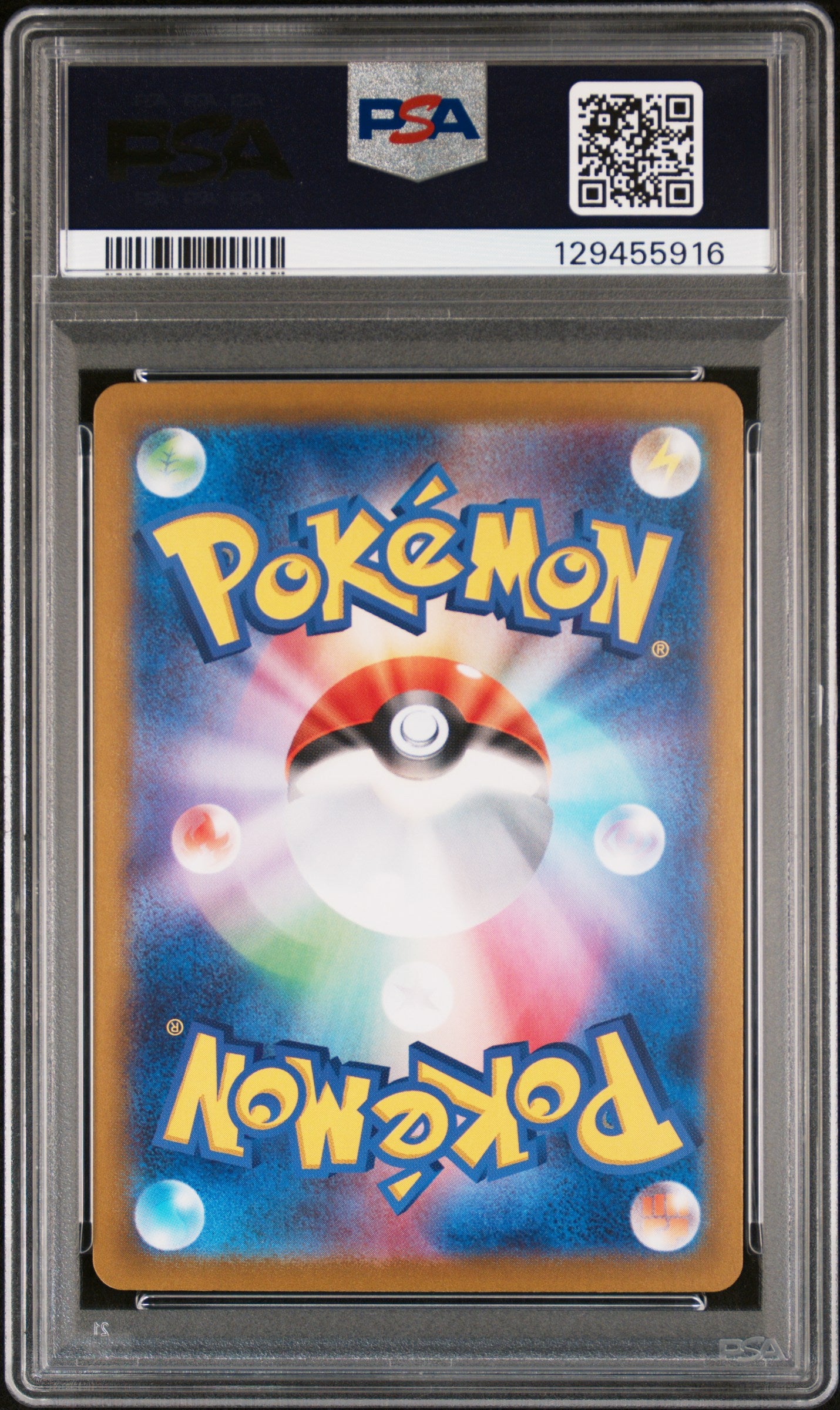 2023 Pokémon Japanese Sv2d Clay Burst Iono #096 Special Art Rare PSA 10 PSA official back scan