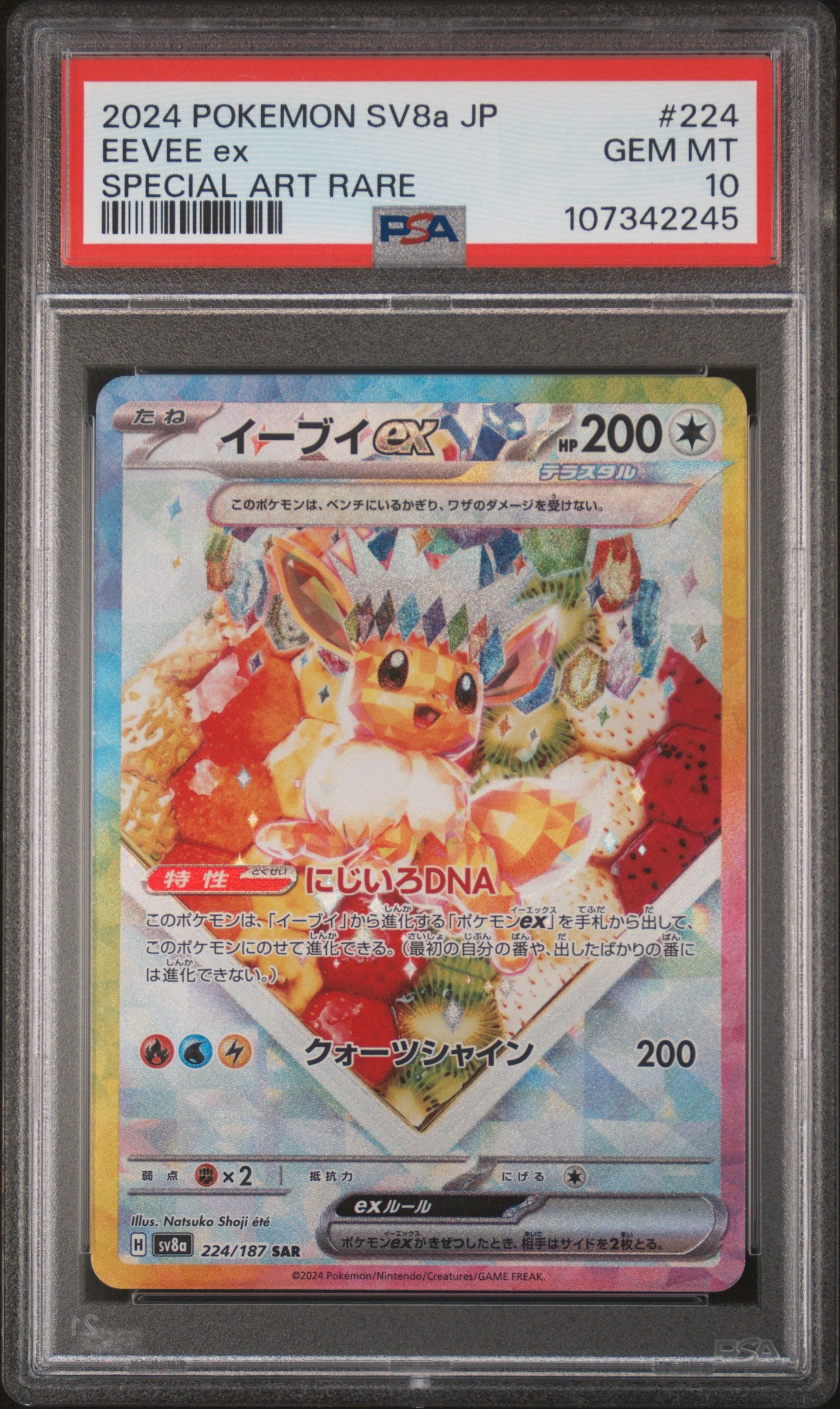 2024 Pokémon Japanese Terastal Fest Eevee EX #224 Special Art Rare PSA 10 PSA official front scan