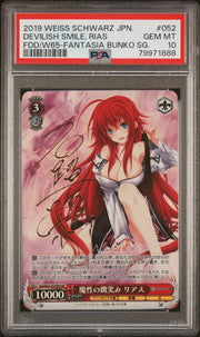 2019 Pokémon Devilish Smile, Rias #052 Fantasia Bunko Sg PSA 10 PSA official front scan