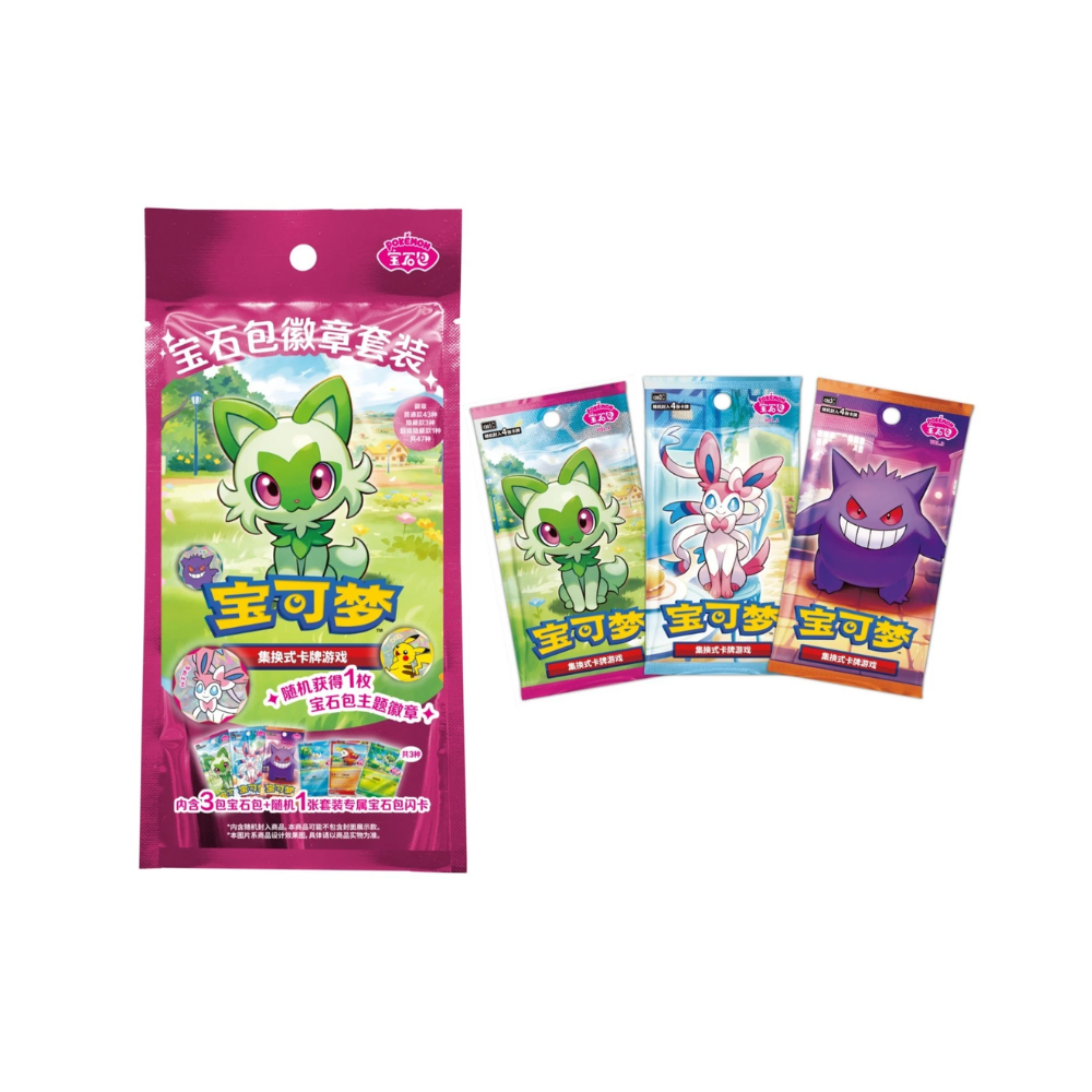 Simplified Chinese Pokémon TCG: Gemstone Bag Badge Set
