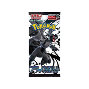 Japanese Pokemon TCG Black Bolt Booster Pack