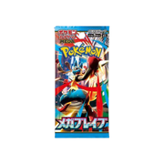 Japanese Pokemon TCG Mega Brave Booster Pack