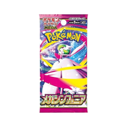 Japanese Pokemon TCG Mega Symphonia Booster Pack