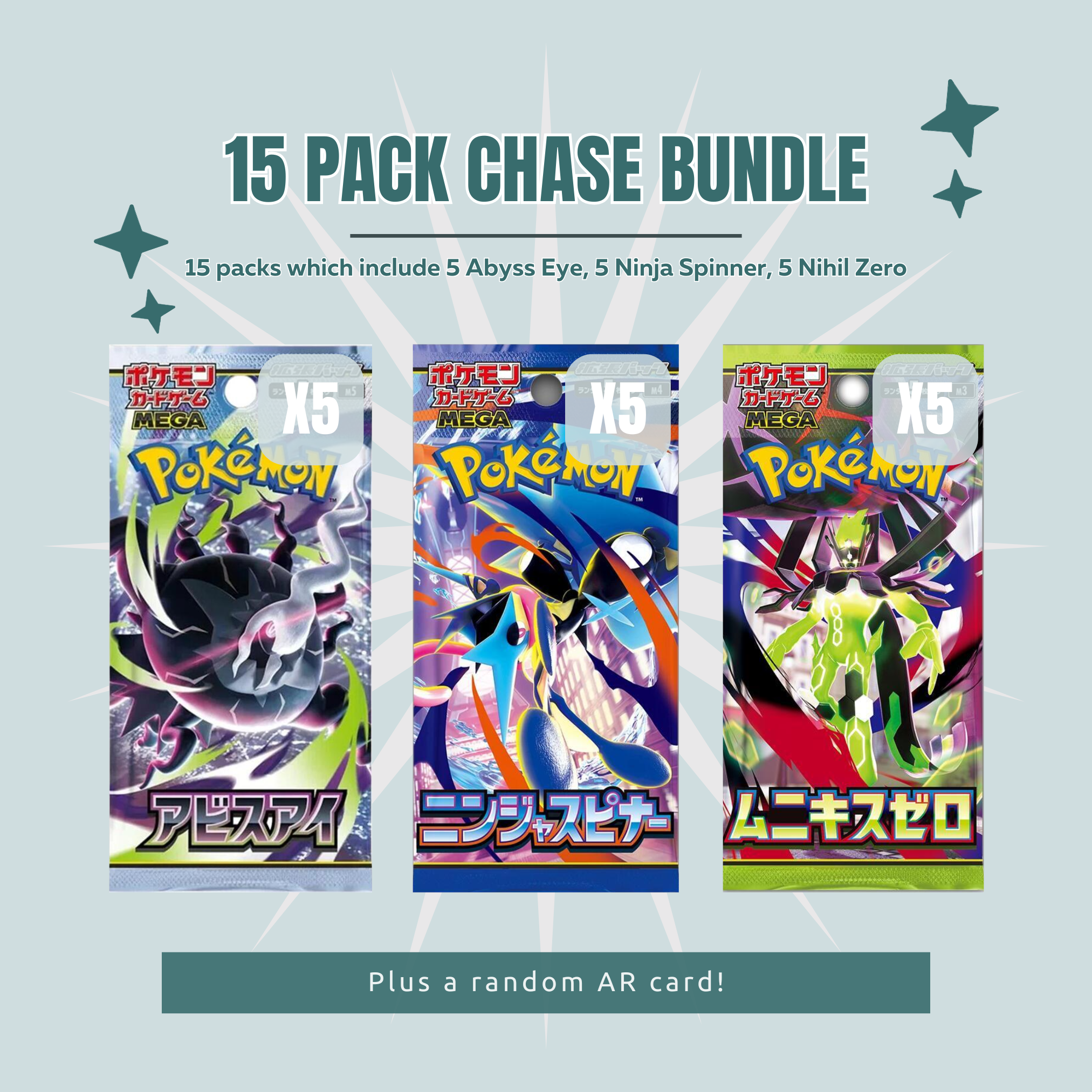 15 Pack Japanese Pokemon Chase Bundle - Abyss Eye, Ninja Spinner, Nihil Zero + Bonus AR Card