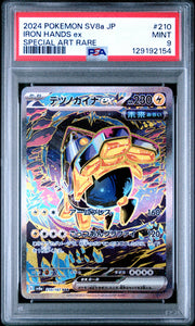 2024 Pokémon Japanese Terastal Fest Iron Hands EX #210 Special Art Rare PSA 9 PSA official front scan