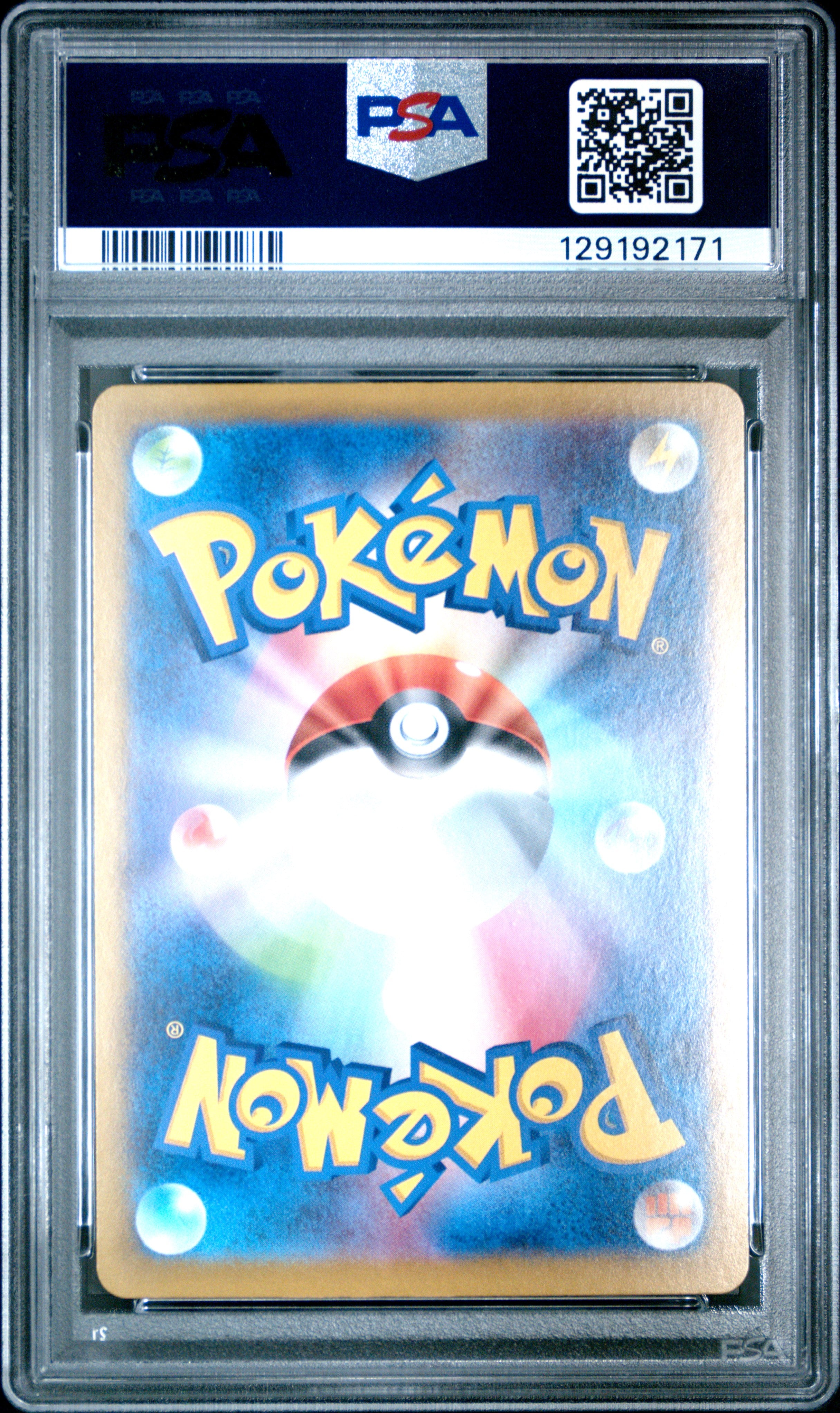 2024 Pokémon Japanese Terastal Fest Terapagos EX #237 Ultra Rare PSA 9 PSA official back scan