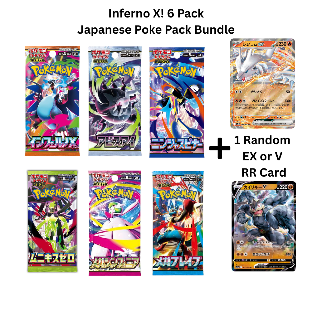 Japanese Poke Pack Bundle