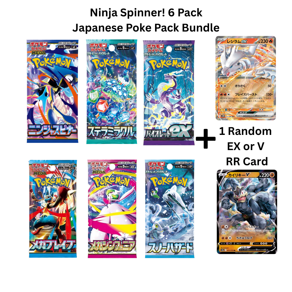 Japanese Poke Pack Bundle