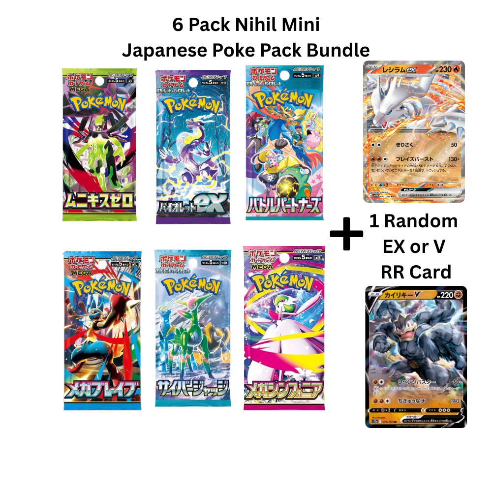 Japanese Poke Pack Bundle