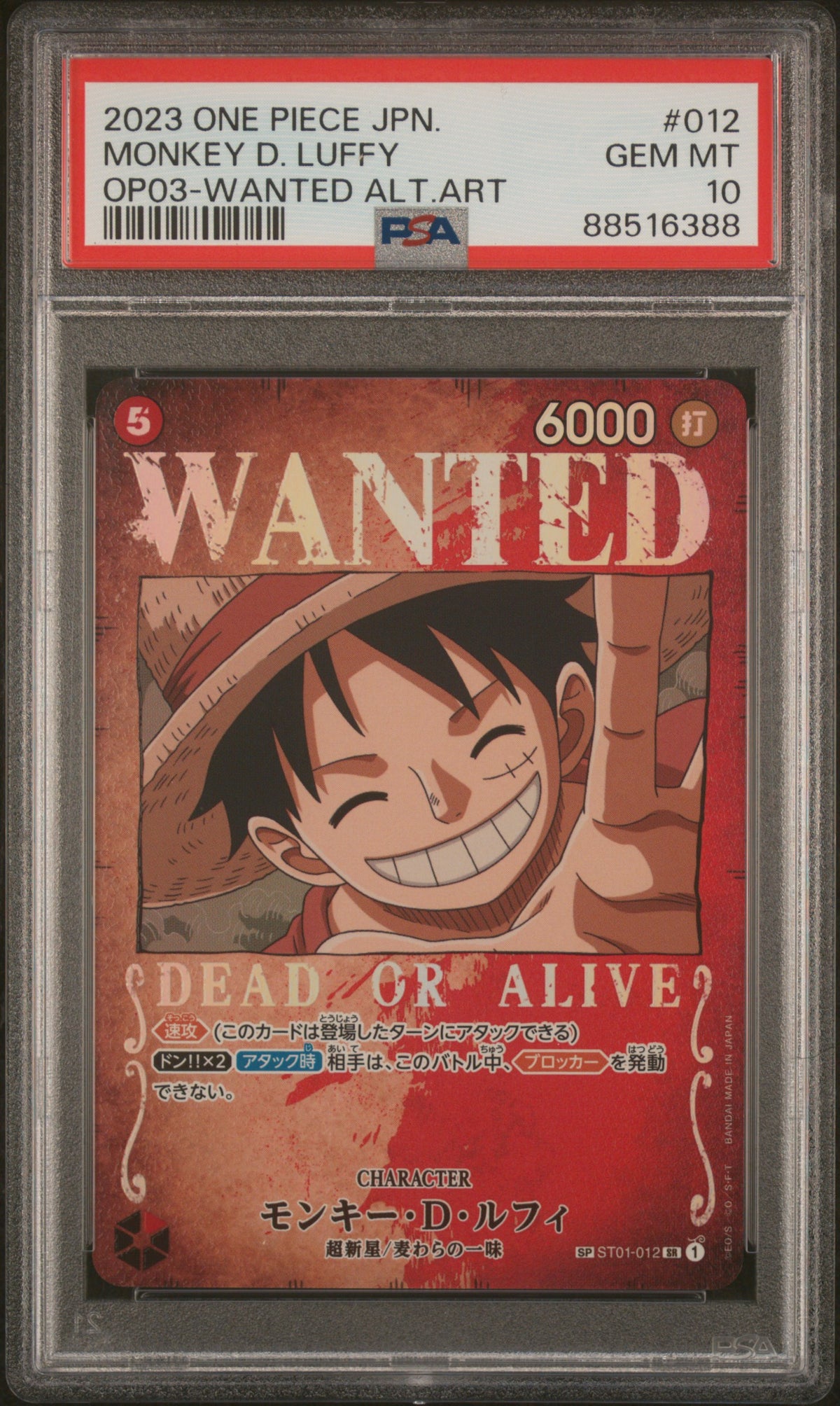 2023 Pokémon Monkey D Luffy #012 Wanted Alternate Art PSA 10 PSA official front scan