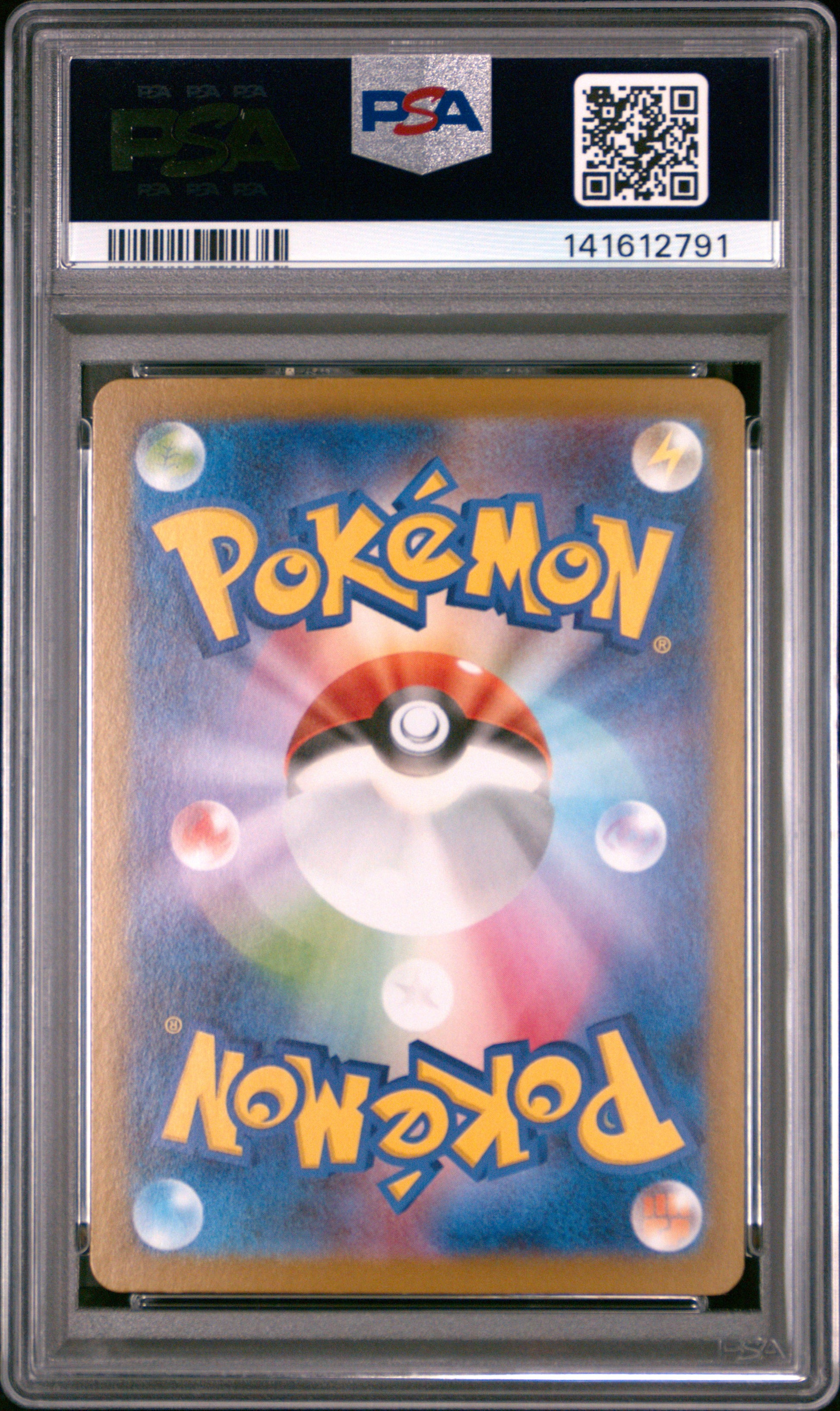 2025 Pokémon Japanese Sv9 Battle Partners N's Reshiram #109 Art Rare PSA 10 PSA official back scan
