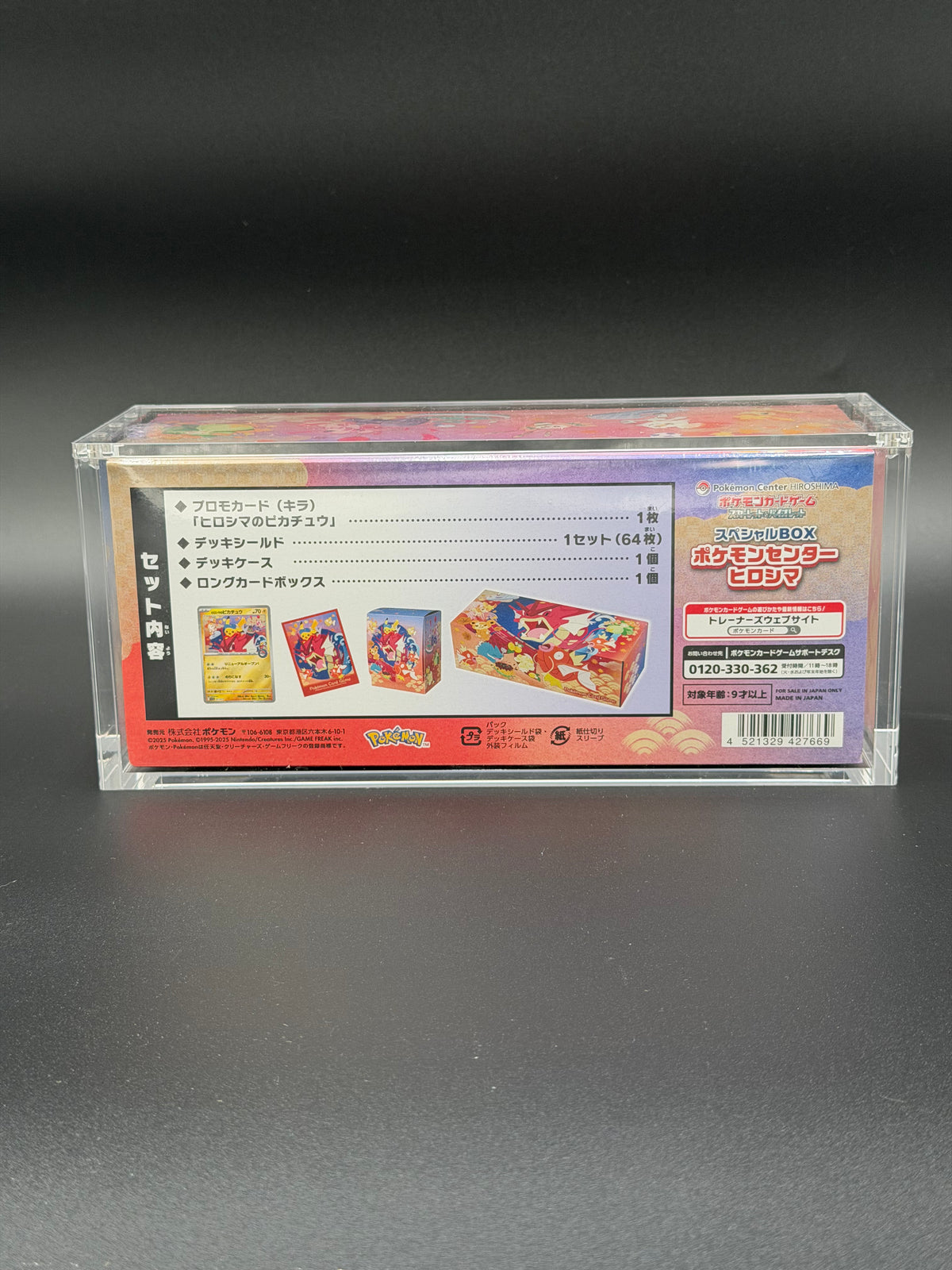 Acrylic Pokemon Center Japan Exclusive Box Display Case