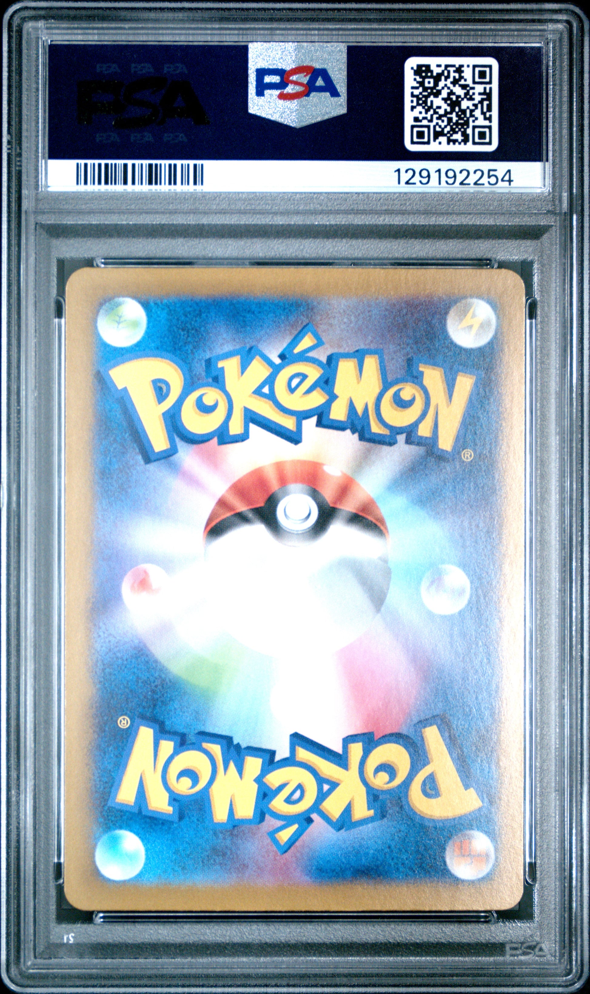 2024 Pokémon Japanese Sv6 Transformation Mask Carmine #123 Super Rare PSA 9 PSA official back scan