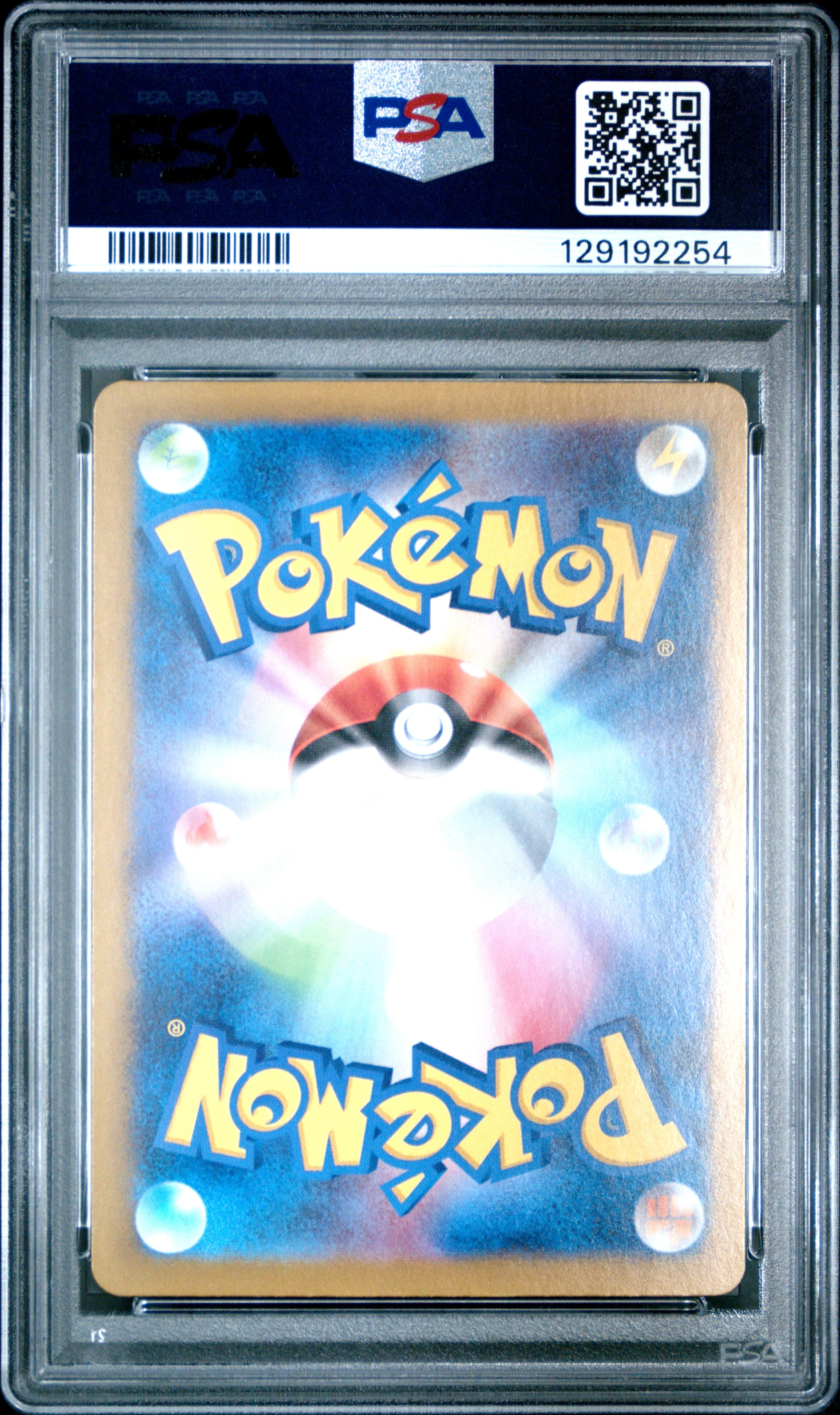 2024 Pokémon Japanese Sv6 Transformation Mask Carmine #123 Super Rare PSA 9 PSA official back scan