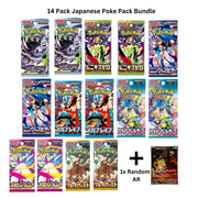 Japanese Poke Pack Bundle