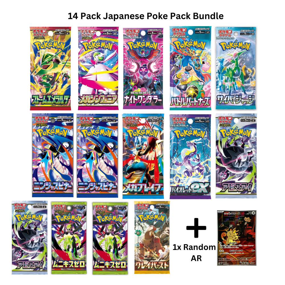 Japanese Poke Pack Bundle