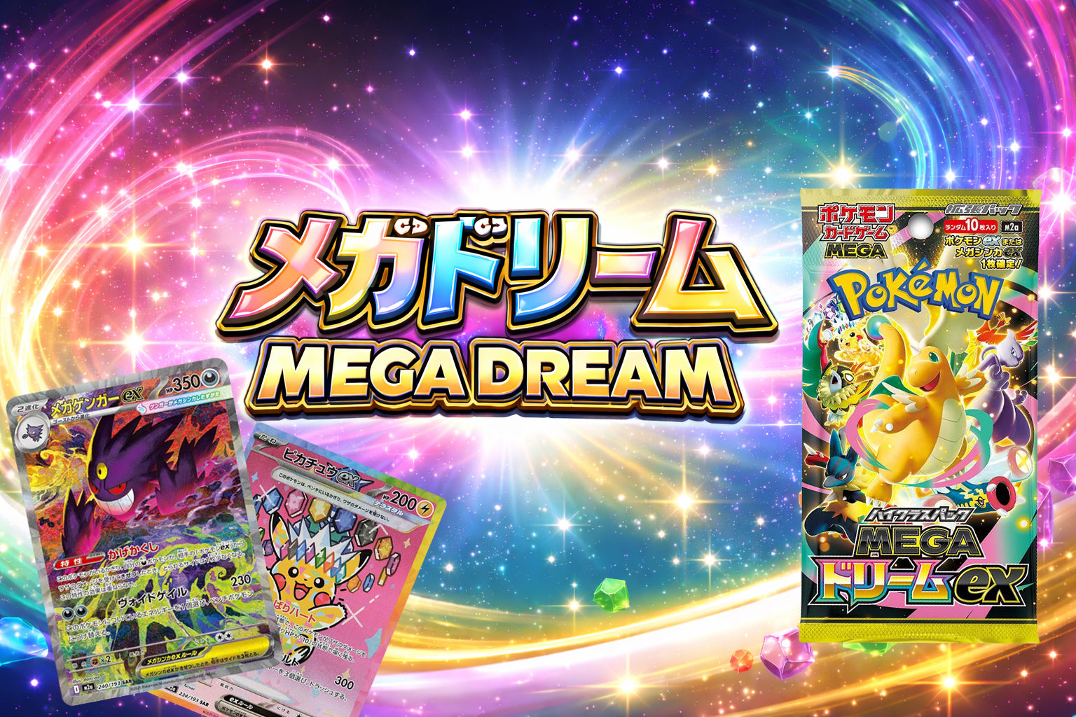 Distortion TCG