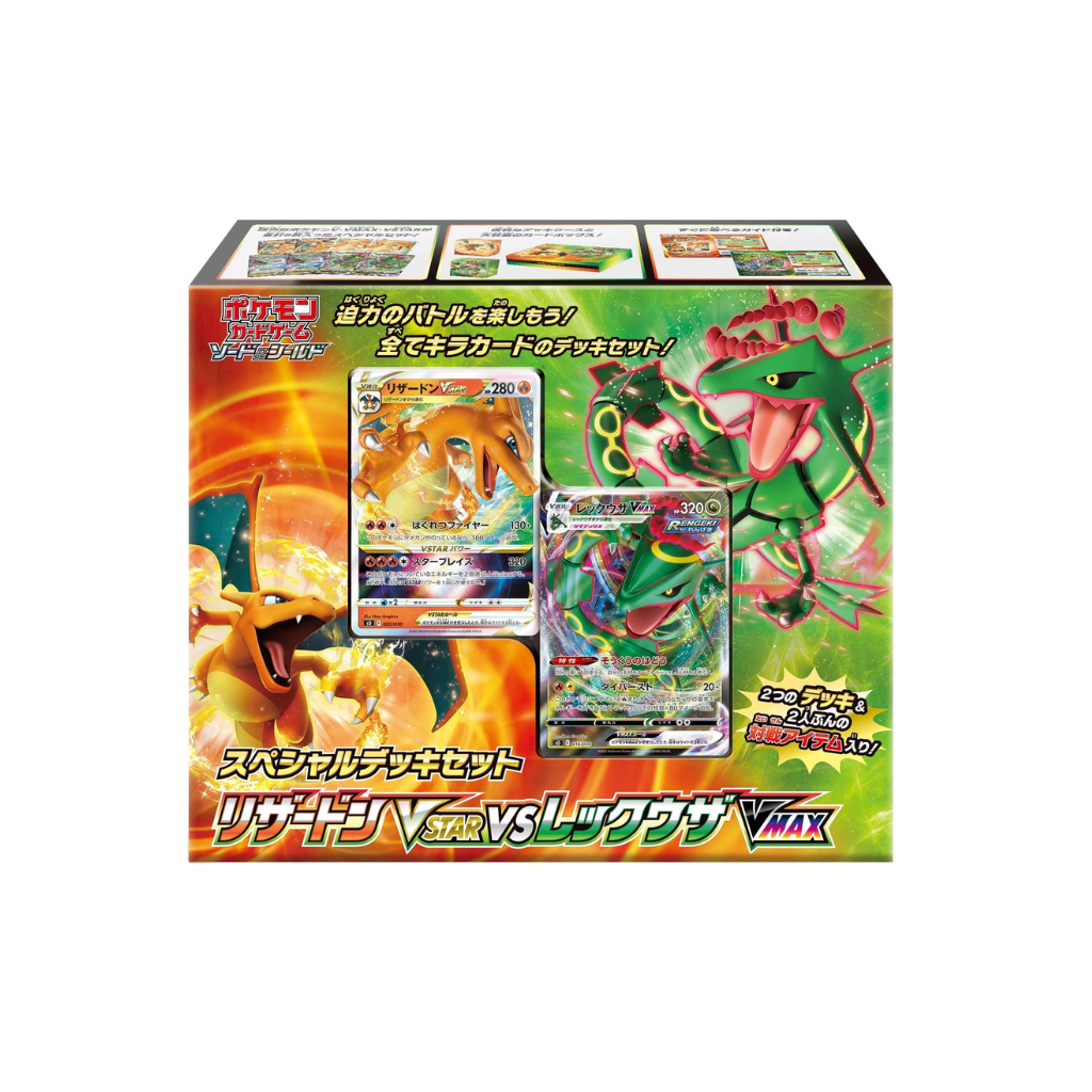 Japanese Pokemon Card Special Deck Set Charizard VSTAR vs Rayquaza VMAX