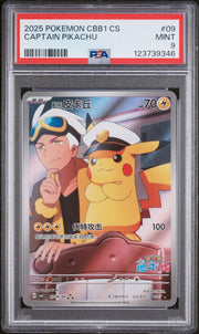 2025 Pokémon Simplified Chinese Cbb1 C Gem Pack Vol 1 Captain Pikachu #09 PSA 9 PSA official front scan