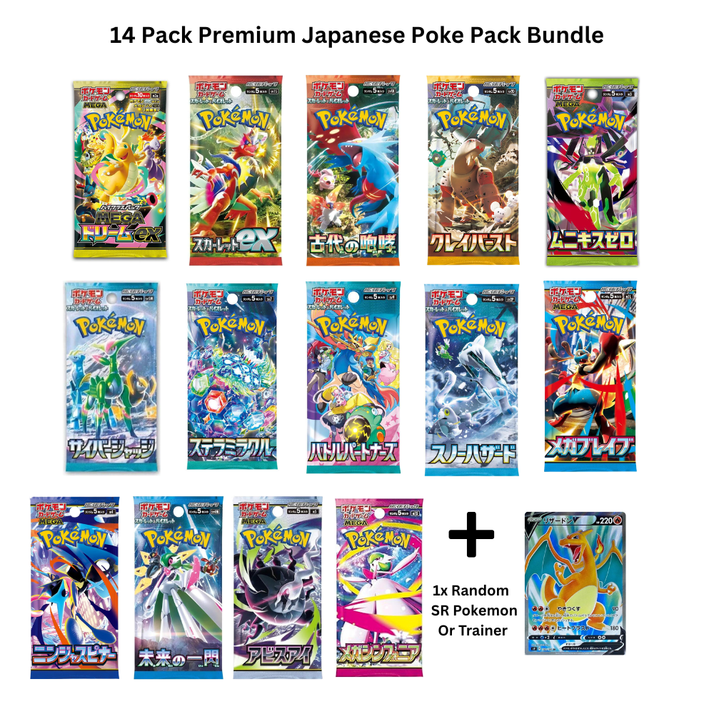 Japanese Poke Pack Bundle