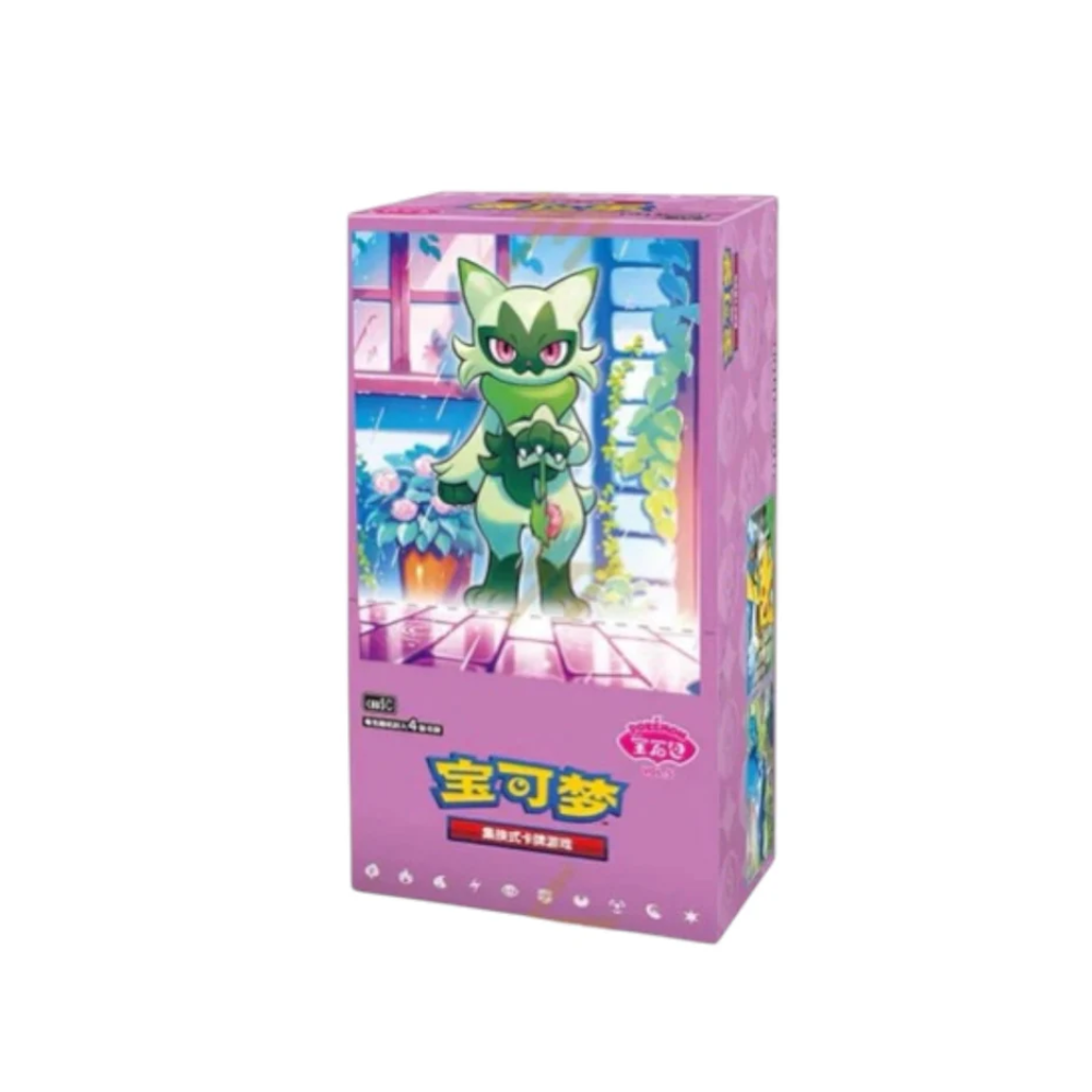 Chinese Gem Pack Vol. 5 Booster Box