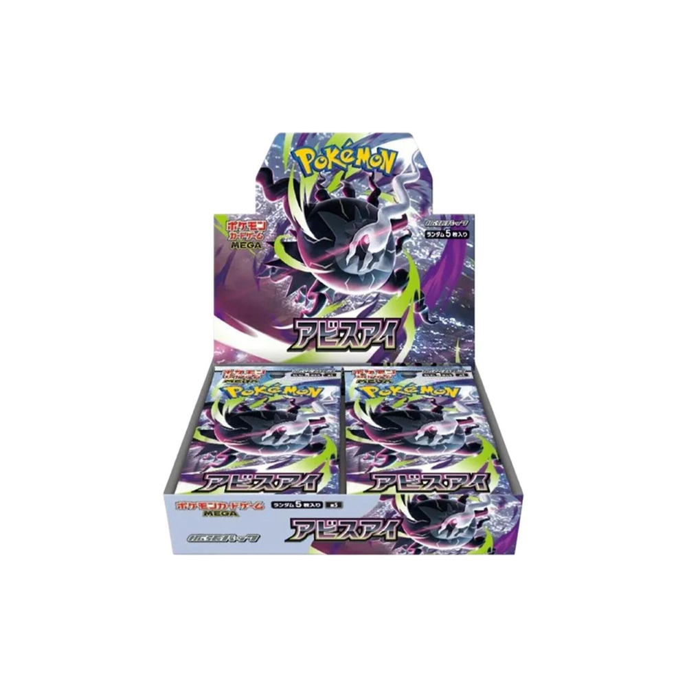 Japanese Pokemon TCG Abyss Eye Booster Box