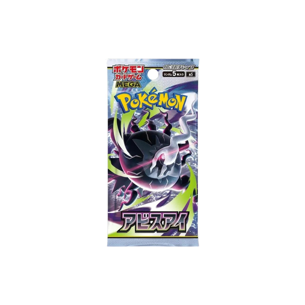 Japanese Pokemon TCG Abyss Eye Booster Pack