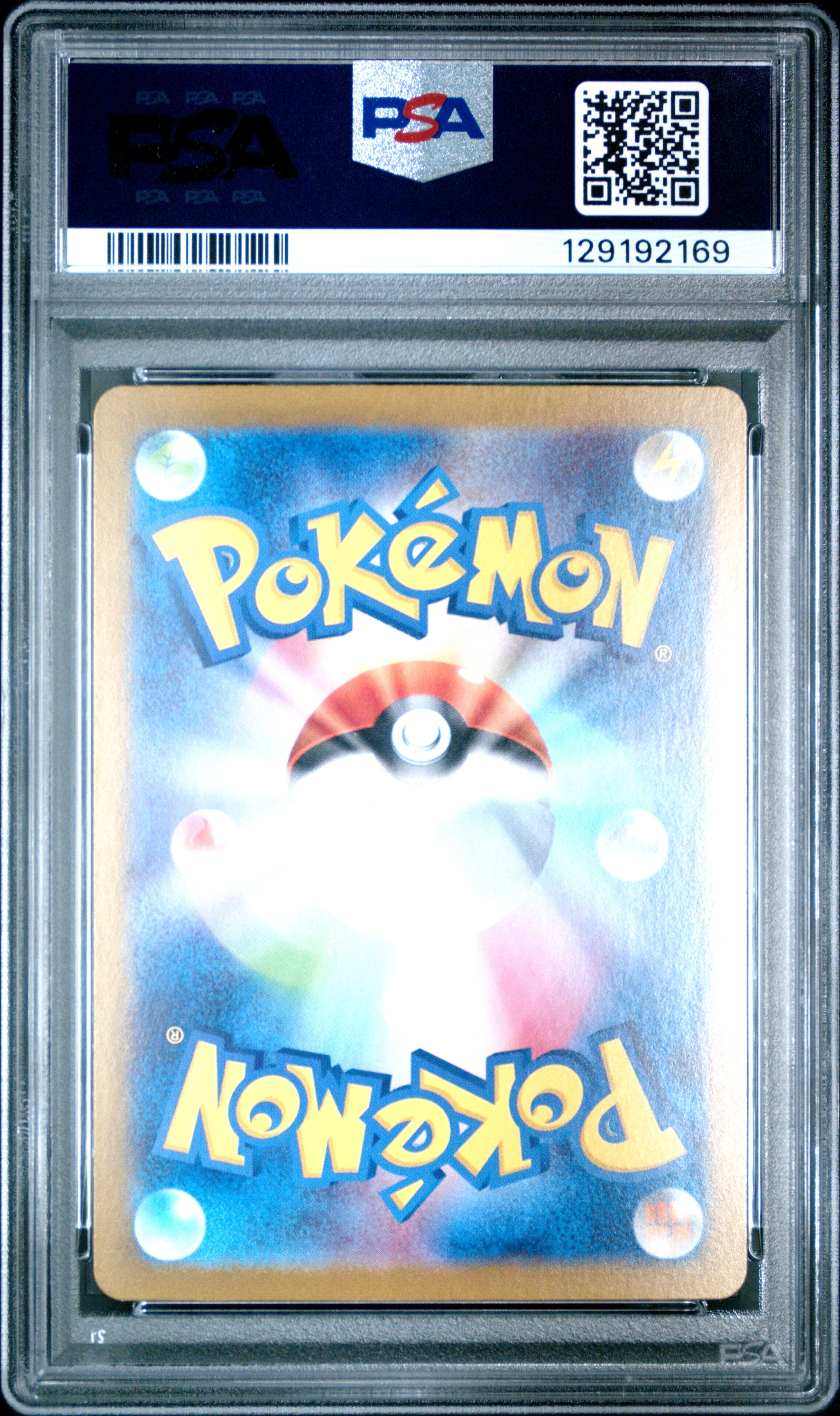 2024 Pokémon Japanese Terastal Fest Hf Mask Ogerpon EX #204 SAR PSA 9 PSA official back scan