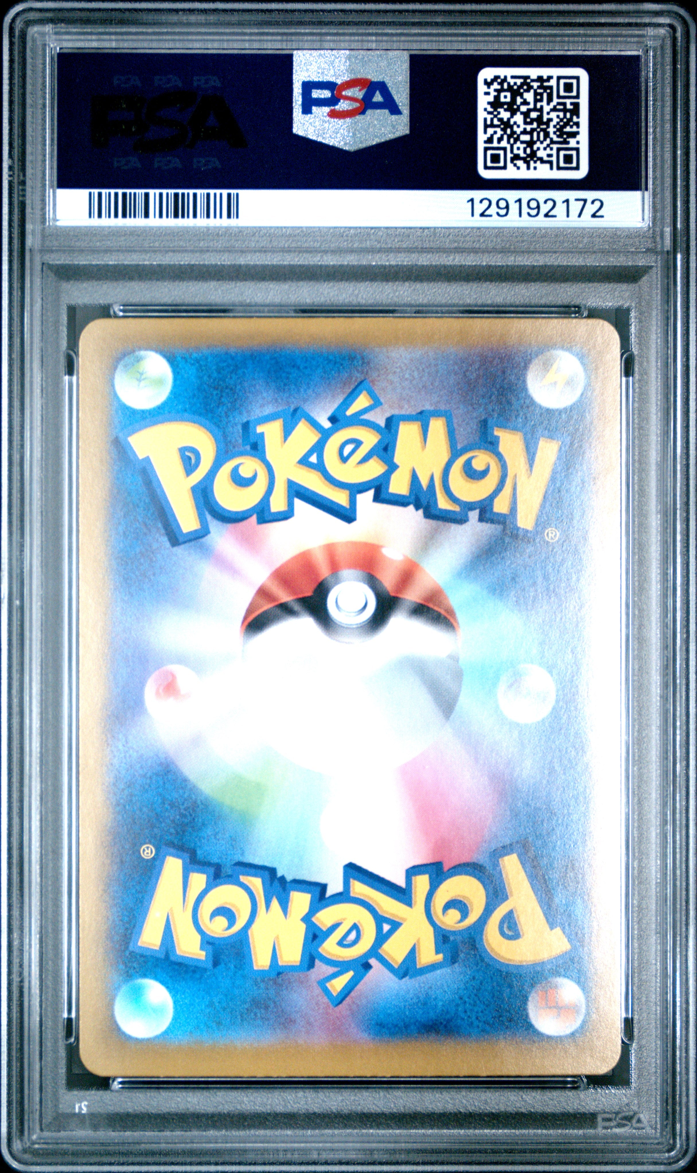 2024 Pokémon Japanese Terastal Fest Terapagos EX #237 Ultra Rare PSA 9 PSA official back scan