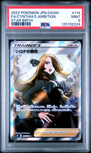 2022 Pokémon Japanese Star Birth Cynthia's Ambition #114 Full Art PSA 9 PSA official front scan