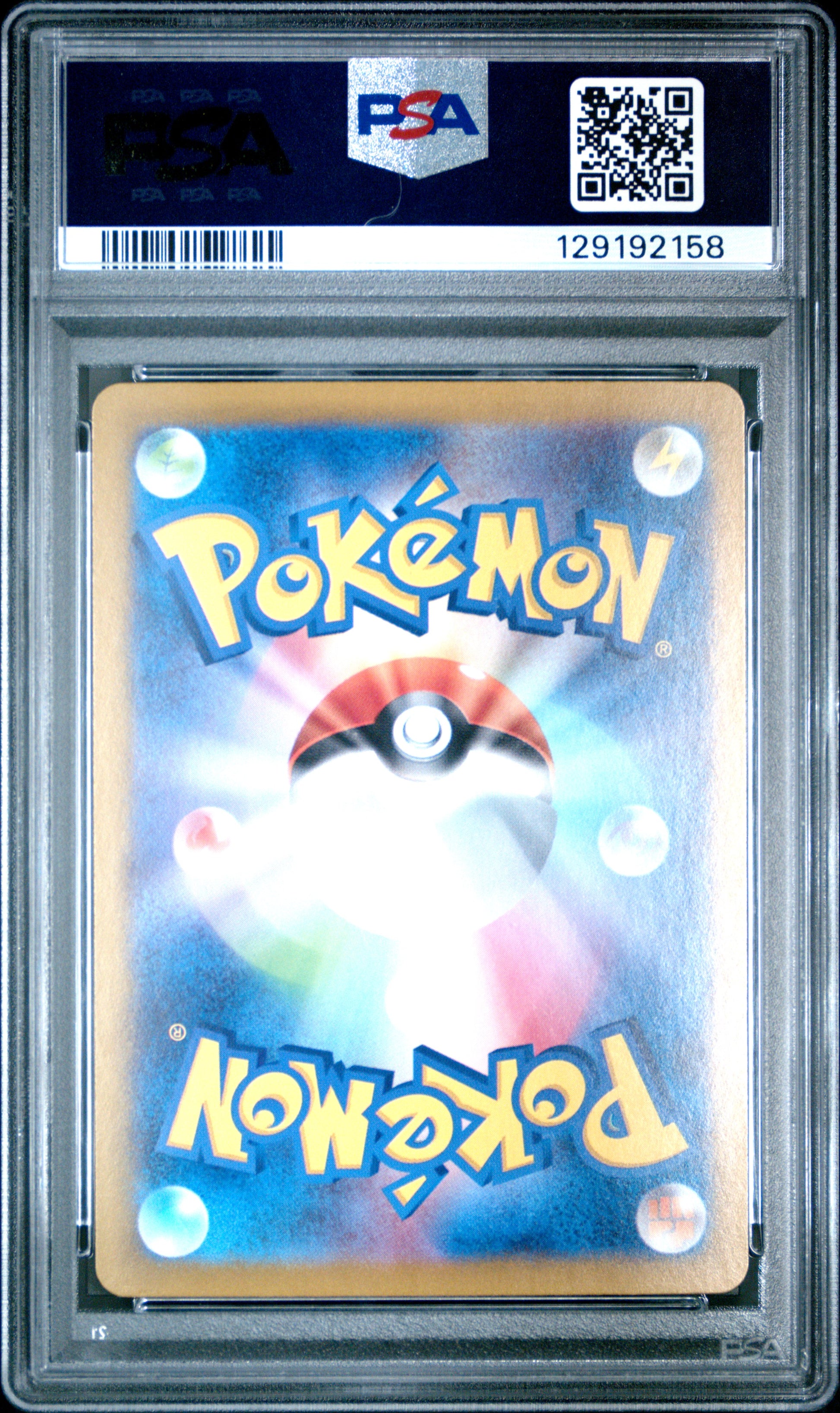 2024 Pokémon Japanese Terastal Fest Palafin EX #207 Special Art Rare PSA 9 PSA official back scan