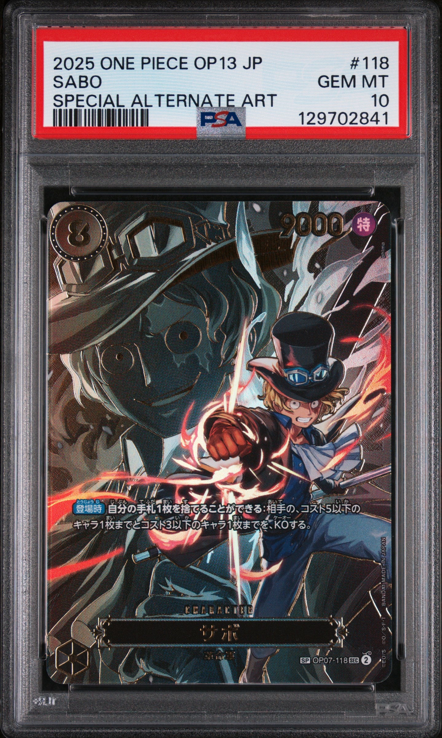 2025 Pokémon One Piece Japanese Op13 Carrying On His Will Sabo #118 PSA 10 PSA official front scan