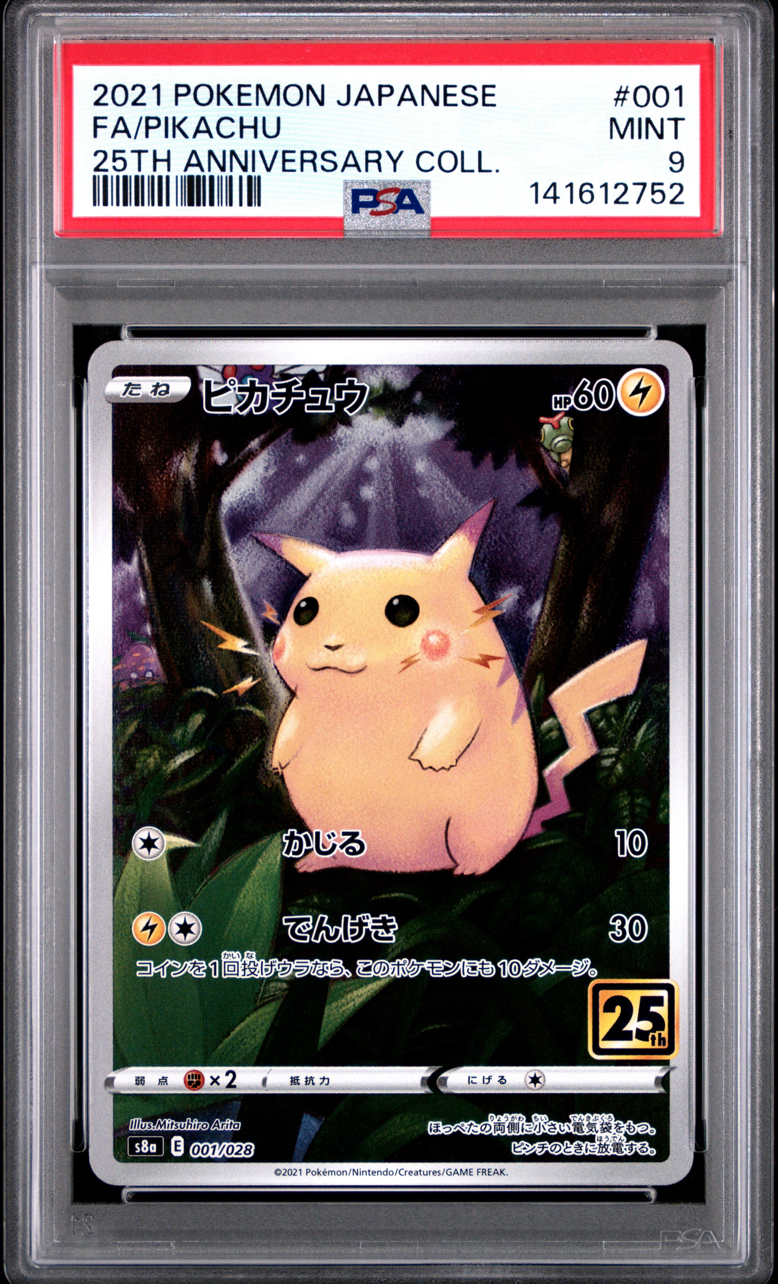 2021 Pokémon Japanese 25th Anniversary Collection Pikachu #001 Full Art PSA 9 PSA official front scan