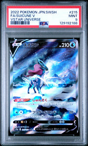 2022 Pokémon Japanese VSTAR Universe Suicune V #215 Full Art PSA 9 PSA official front scan