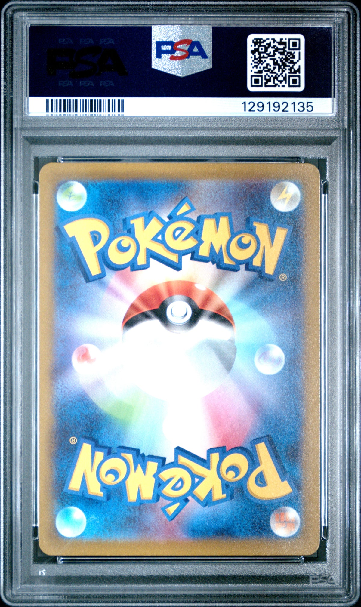 2022 Pokémon Japanese VSTAR Universe Raikou V #218 Full Art PSA 9 PSA official back scan