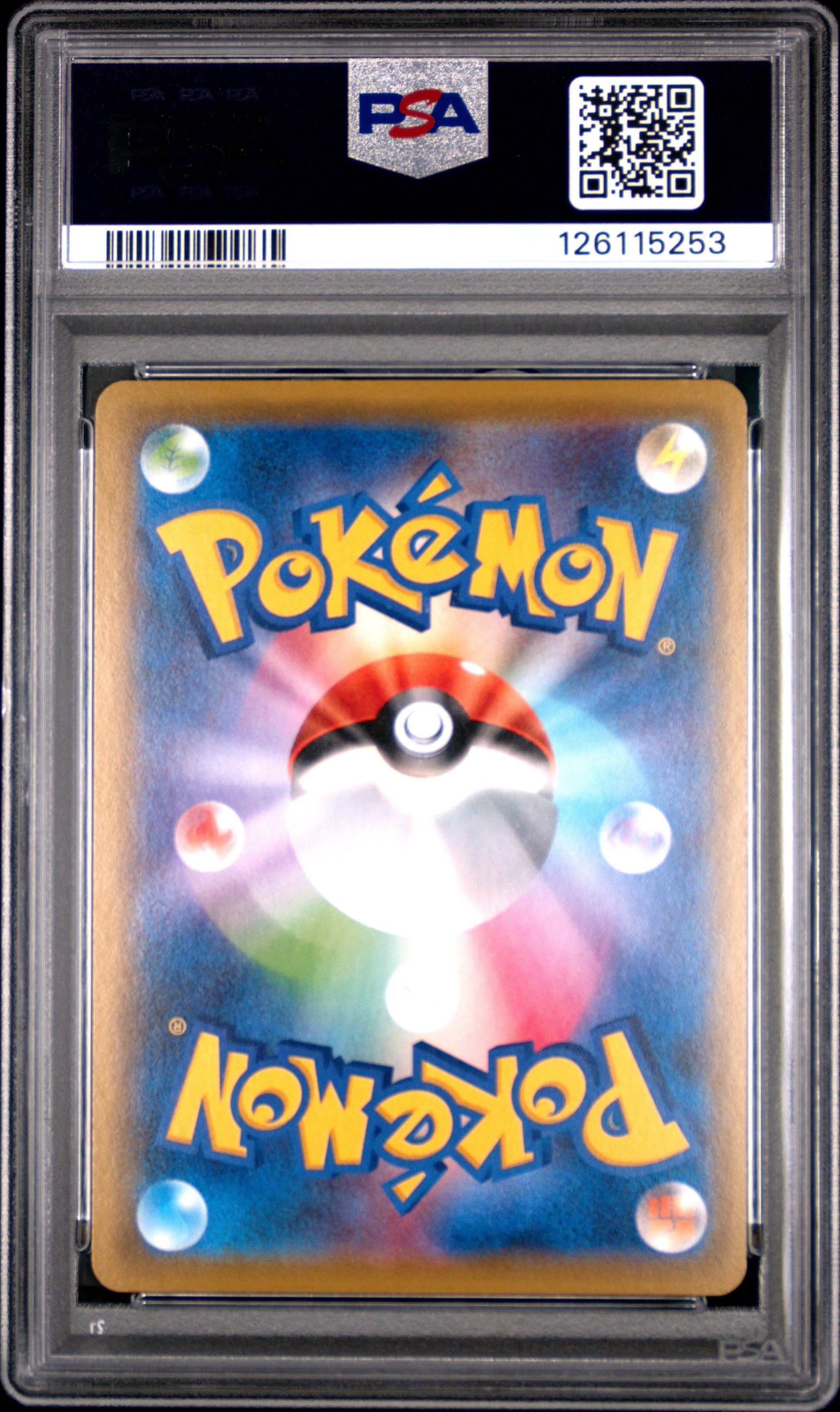 2019 Pokémon Japanese Dream League Rshrm & Zkrm GX #064 Full Art PSA 9 PSA official back scan