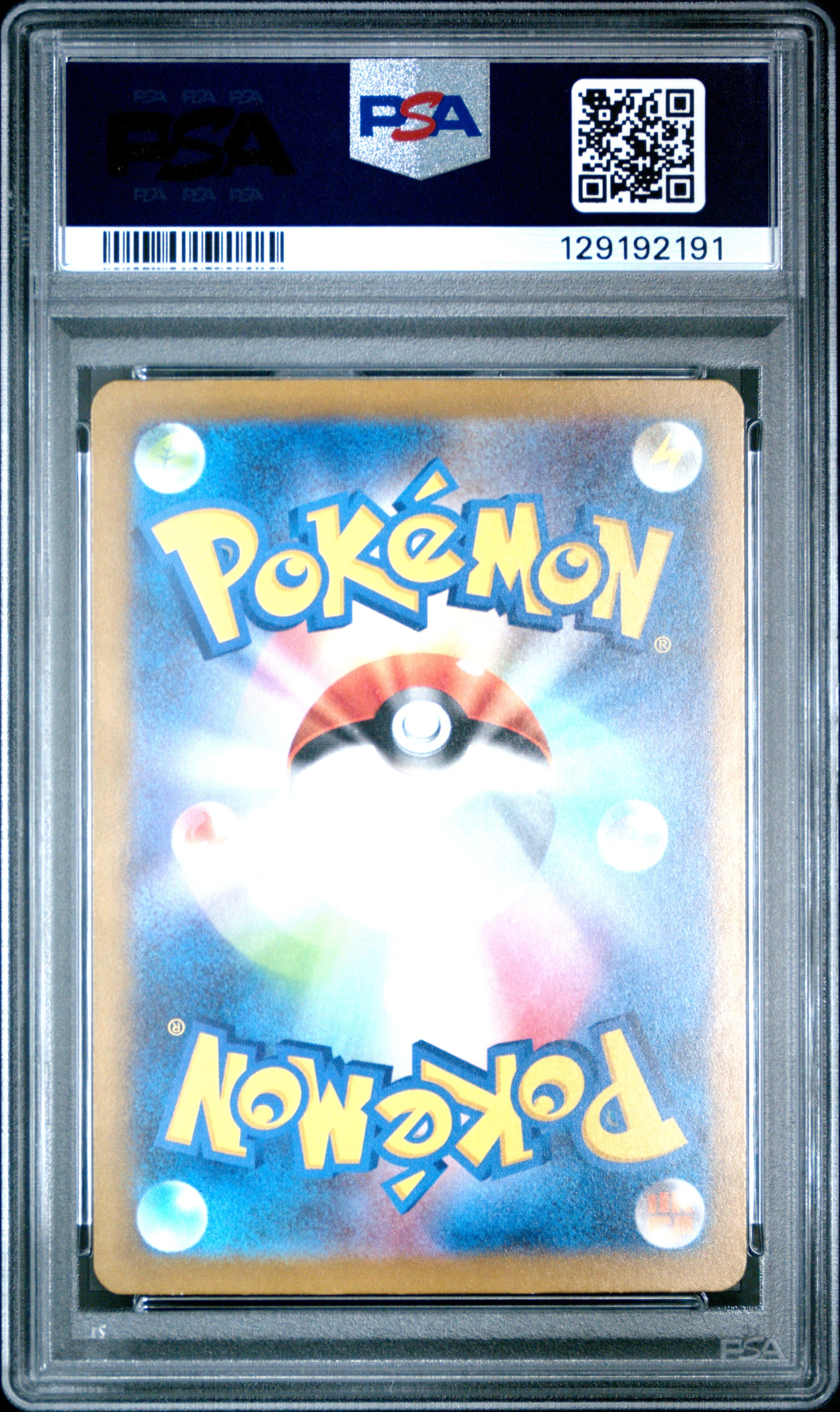 2023 Pokémon Japanese Sv4a Shiny Treasure EX Iono #350 Special Art Rare PSA 9 PSA official back scan