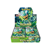 Japanese Pokemon TCG Transformation Mask Booster Box
