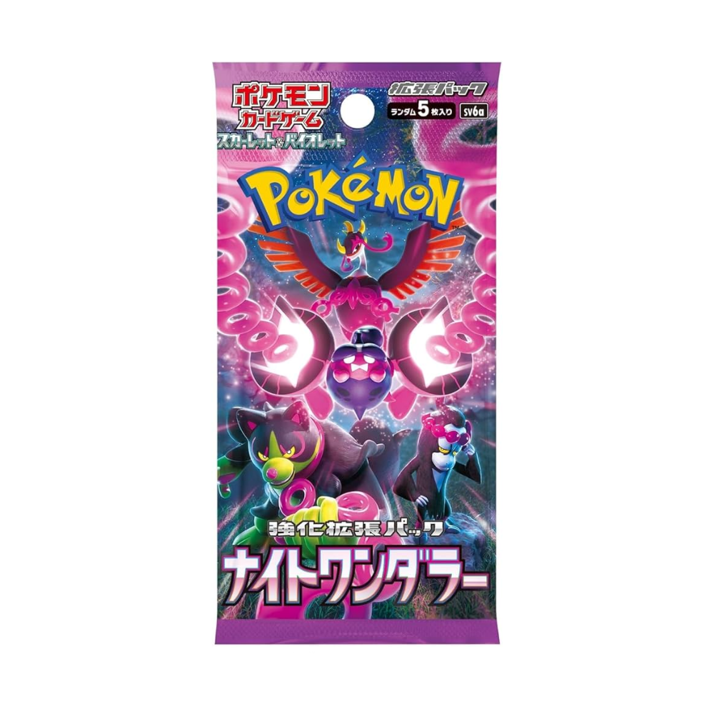 Night Wanderer Booster Pack Pokemon TCG