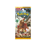 Japanese Pokemon TCG Clay Burst Booster Pack