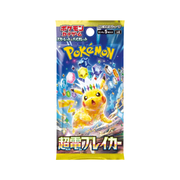 Japanese Pokemon TCG Super Electric Breaker Booster Pack