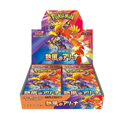 Japanese Pokemon TCG Heat Wave Arena Booster Box