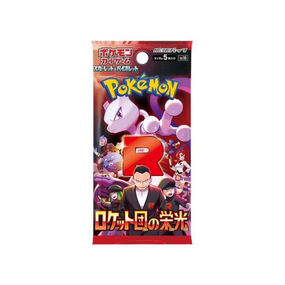 Japanse Pokemon TCG The Glory of Team Rocket Booster Pack
